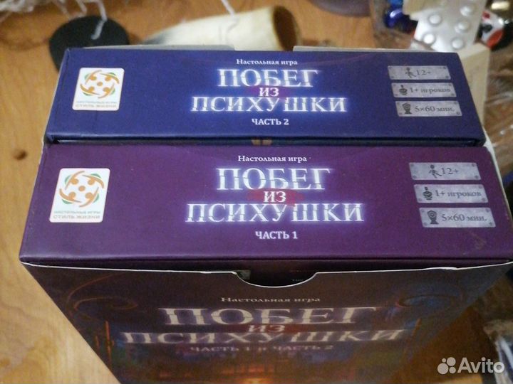 Настольная игра 