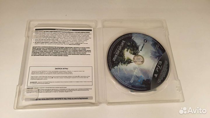 Dragon Age Инквизиция PS3