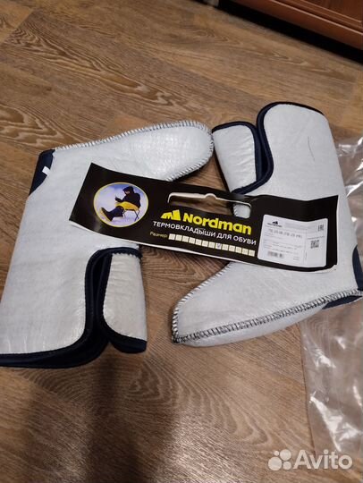 Термо Утеплитель для обуви Нордман