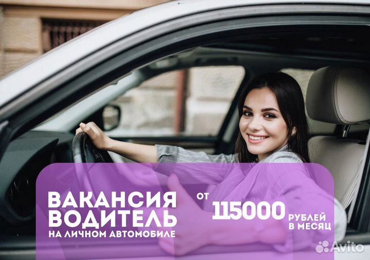Подключи свой автомобиль к Яндекс.GO