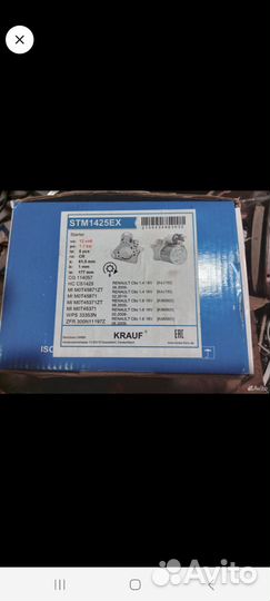 Стартер на renault logan