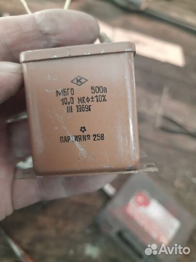 Конденсатор