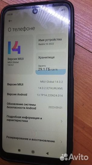 realme 10, 6/128 ГБ