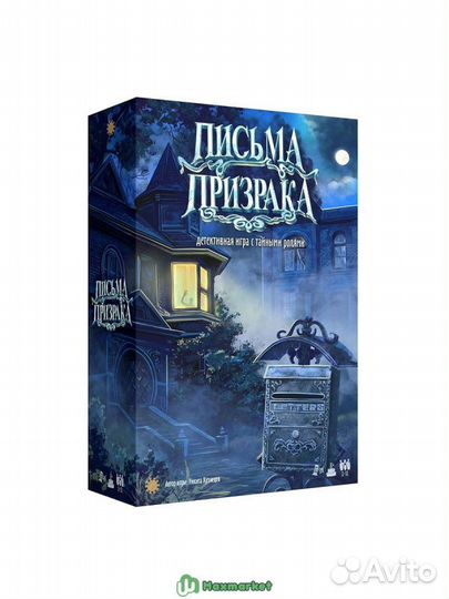 Настольная карточная игра 