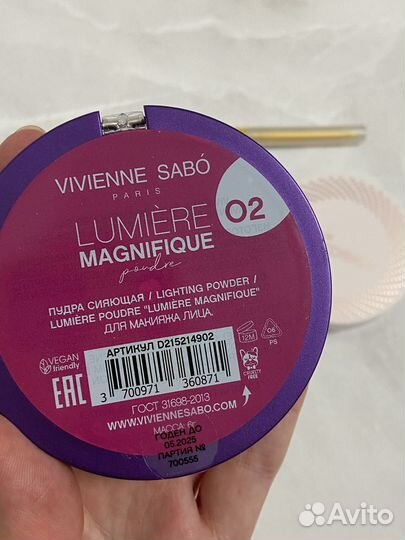 Набор косметики новая пудра карандаш