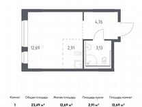 Квартира-студия, 23,5 м², 10/17 эт.