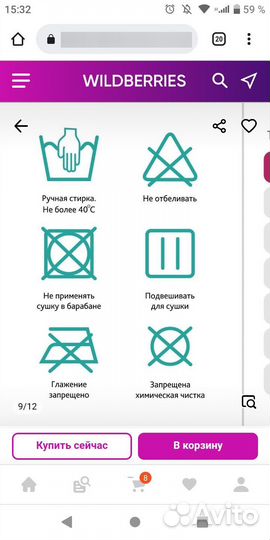 Бандаж для беременных фэст дородовой послеродовой