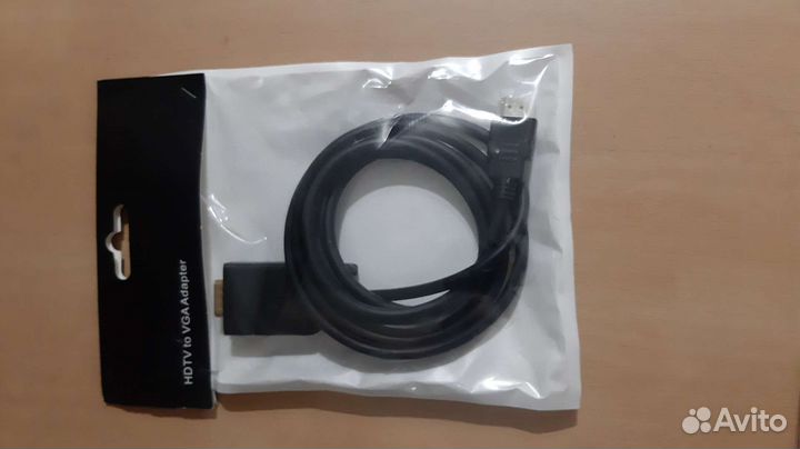 Кабель для компьютера