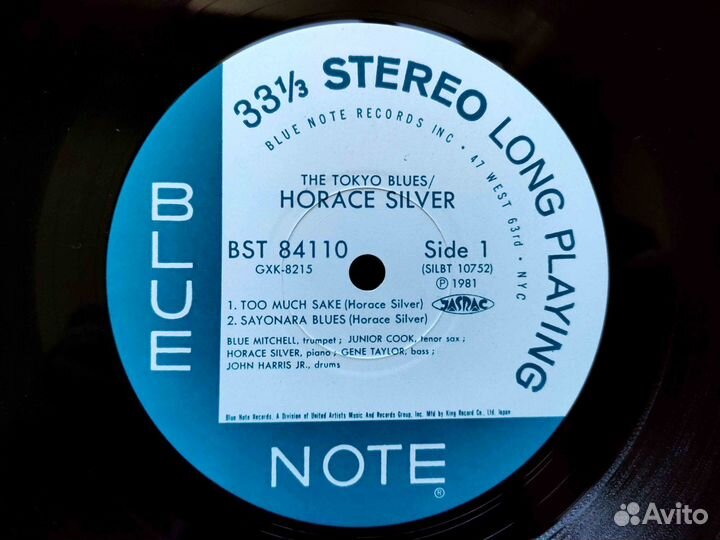 Horace Silver Quintet – Tokyo Blues – Japan 1981