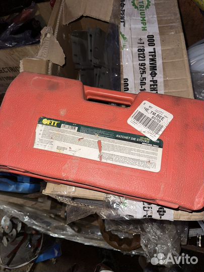 Набор клуппов