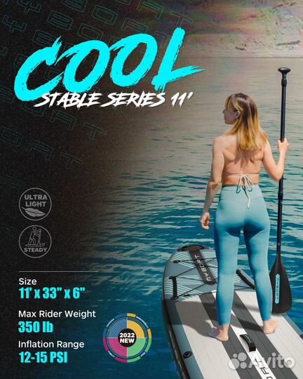 Надувная SUP-доска myboat blue/gray11' 335x84x15см