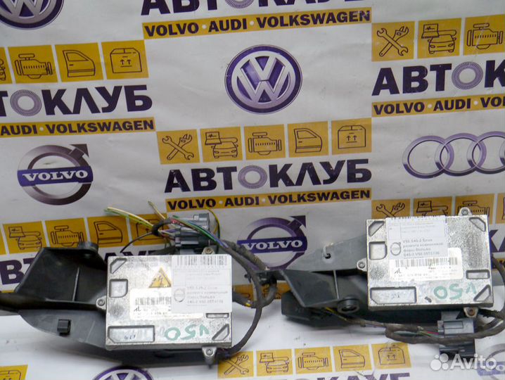 Блок розжига ксеноновой фары Вольво S40-2. V50.05T