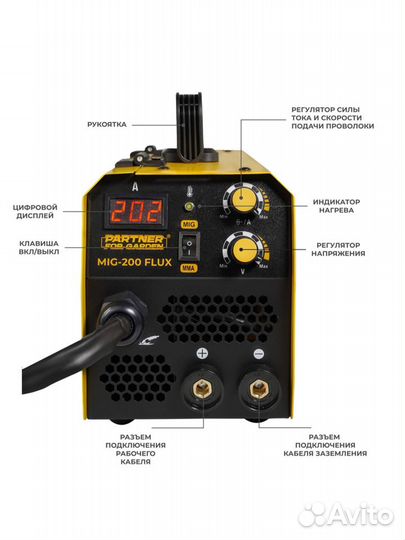 Сварочный полуавтомат Partner for Garden MIG-200