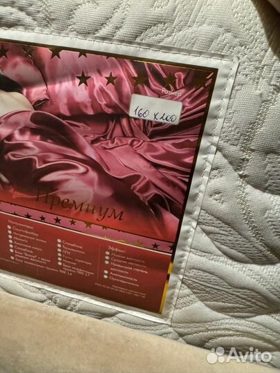 Кровать двухспальная