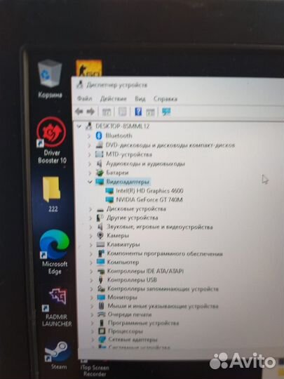 Ноутбук i5 4200