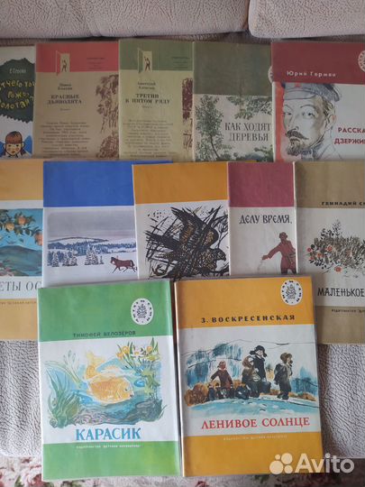 Детские книги СССР