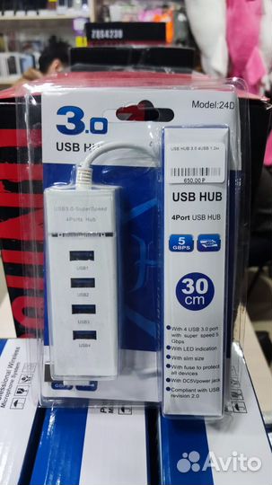 USB HUB хаб