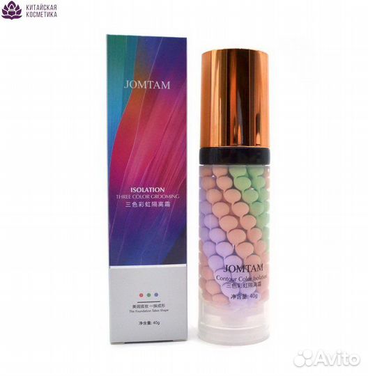 База под макияж 3 в 1 выравнивающая Jomtam