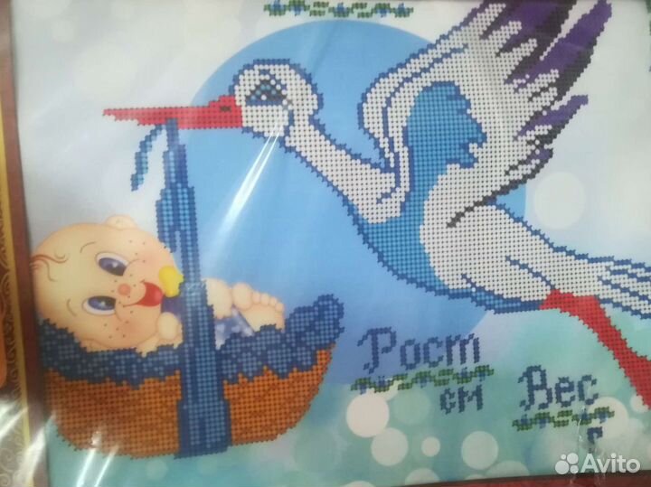 Метрика для мальчика