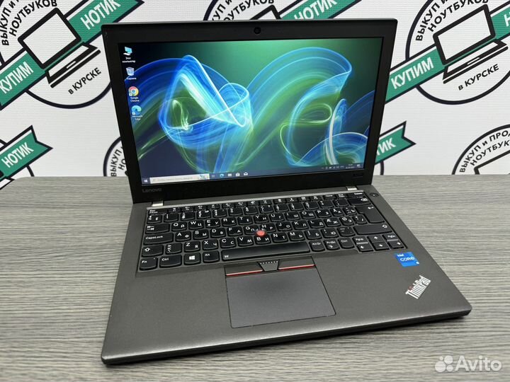 Бизнес Lenovo Core i5-6300U 8Gb DDR3 SSD 256Gb