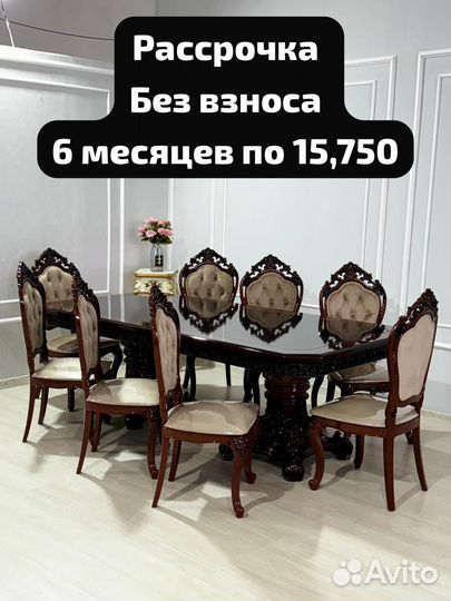 Стол Стулья В Рассрочку