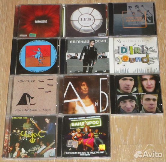 Cd компакт диски Русский рок