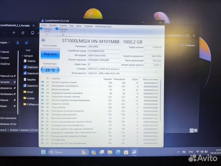 Жесткий диск 1тб