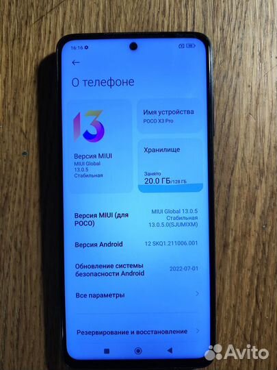 Xiaomi Poco X3 Pro, 6/128 ГБ