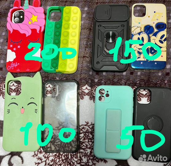 Чехол на iPhone 11