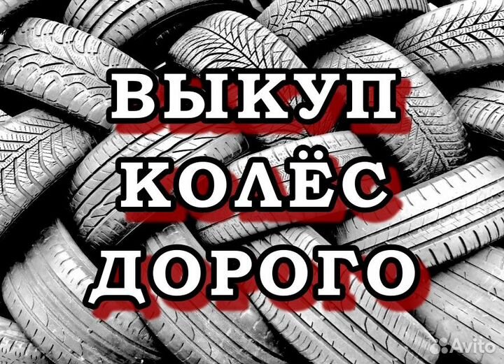 Chengshan CSC-901 205/55 R16