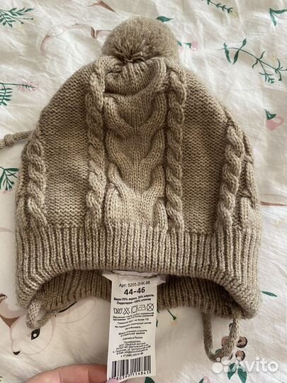 Шапки детские для мальчиков