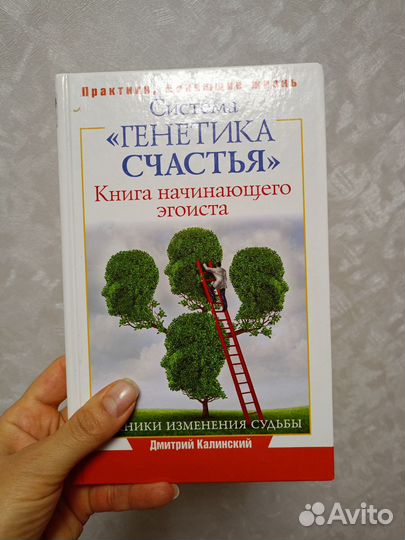 Книги Калинского