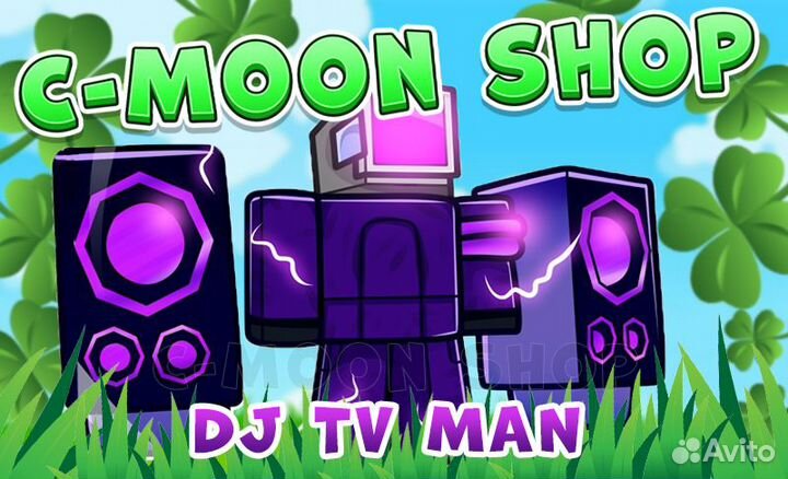DJ TV Man (Toilet Tower Defense)