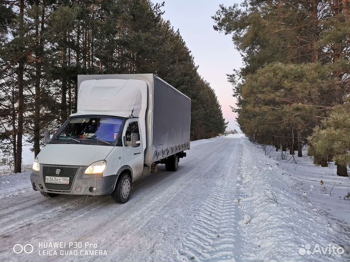 Грузоперевозки переезды газель межгород