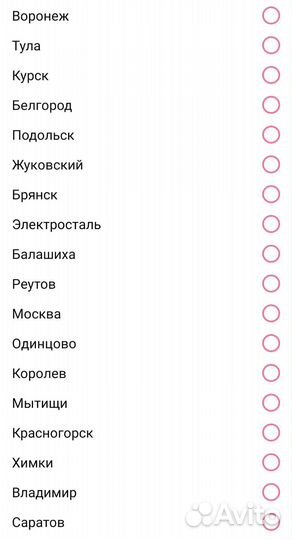 Абонент в студию растяжки