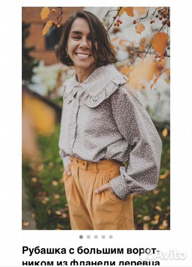 Блузка Zoe sun