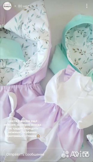 Комплект на выписку для девочки