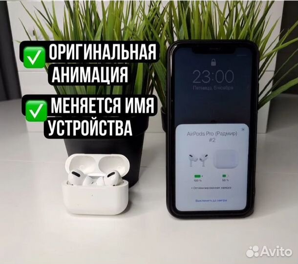 AirPods Pro Premium Лучшего качества + Сюрприз)