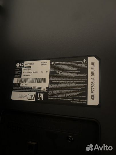 Телевизор smart tv