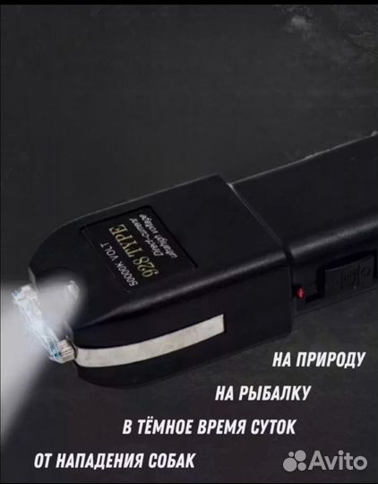Фонарь