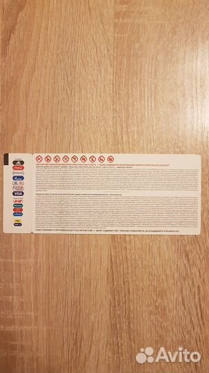 Билет на матч чемпионата мира по футболу 2018