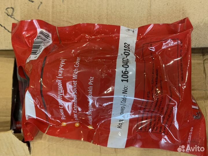 Штепсельный разъём с заглушкой lezard 102