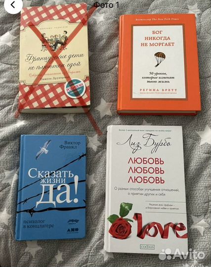 Книги психология