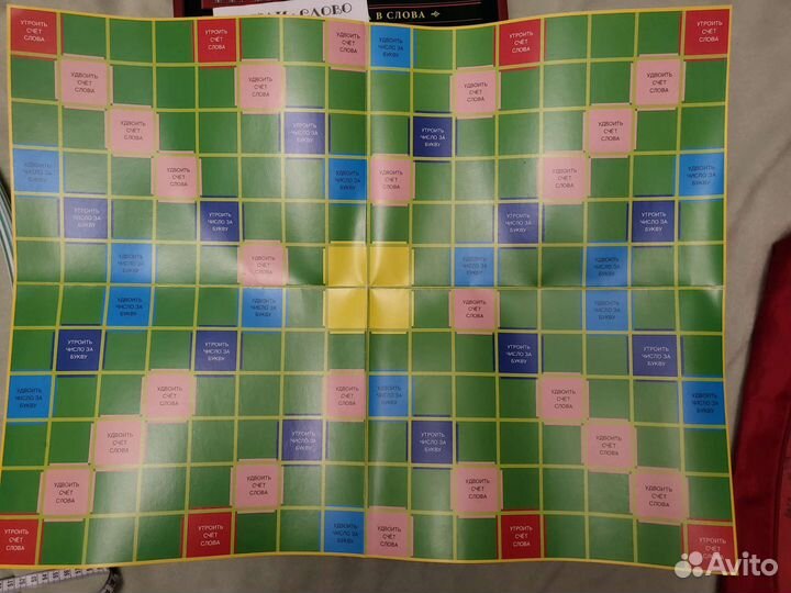 Настольная игра 