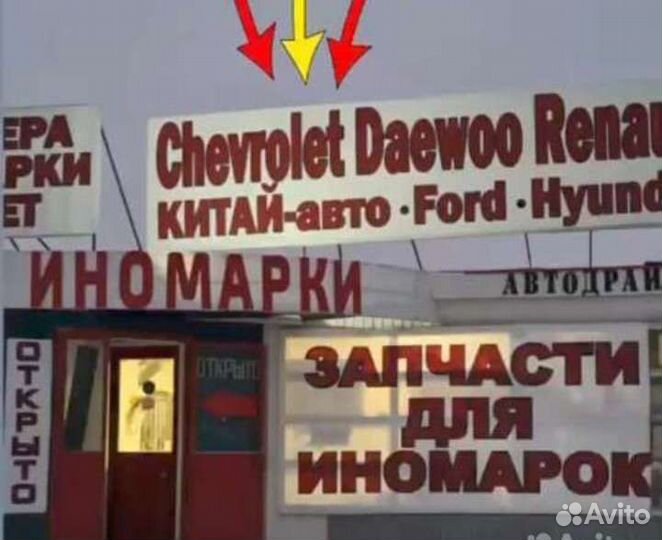 Бампер задний Шевроле Круз Chevrolet Cruze