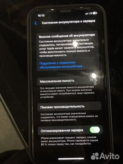 iPhone X, 256 ГБ