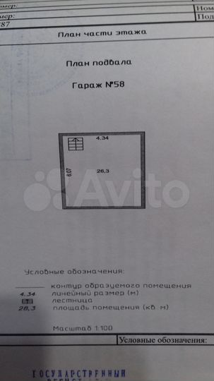 Гараж, > 30 м²