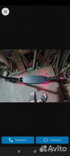 Электро самакат