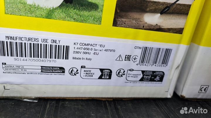 Karcher K 7 Compact 1.447-050.0