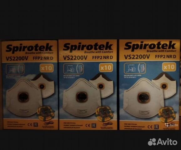 Респиратор